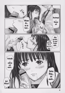 Page 5 of IORI - preview thumbnail
