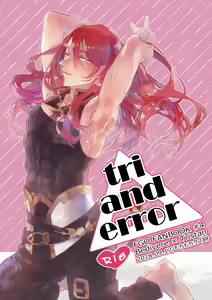 tri and error — hentai manga cover on Fhentai