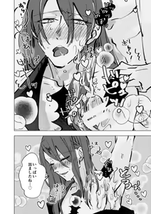 Page 11 of tri and error - preview thumbnail