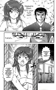 Page 17 of Saori no OMIAI - preview thumbnail