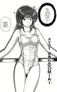Page 2 of Saori no OMIAI - preview thumbnail