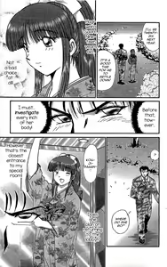 Page 23 of Saori no OMIAI - preview thumbnail