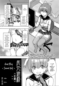 Page 31 of Ketsumedo Yuugi - preview thumbnail