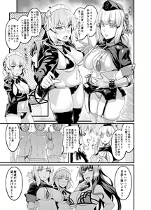 Page 5 of Chaldea Yariman Nanpa Bitch-bu - preview thumbnail