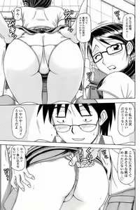 Page 120 of COMIC SIGMA 2009-09 - preview thumbnail