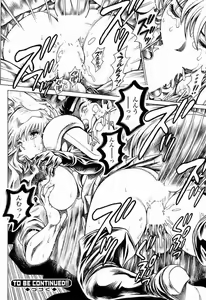 Page 141 of COMIC SIGMA 2009-09 - preview thumbnail
