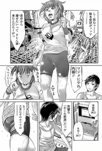 Page 98 of COMIC SIGMA 2009-09 - preview thumbnail