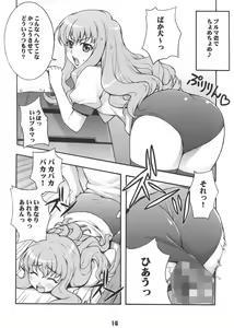 Page 13 of Louisem - preview thumbnail