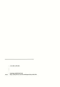 Page 31 of Fuyu Nabe ~NTR-kei Konetashuu~ | 겨울 나베 ~NTR계 소재료집~ - preview thumbnail