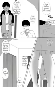 Page 21 of คุณแม่The bestขนาดนี้ชอบมั้ยละ - preview thumbnail