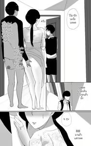 Page 24 of คุณแม่The bestขนาดนี้ชอบมั้ยละ - preview thumbnail