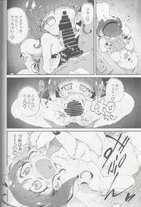Page 3 of Kirayaba Wonderful - preview thumbnail