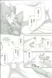 Page 21 of OBSTRUCTOR - preview thumbnail