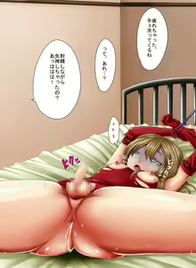 Page 66 of Onee-san ni Hidoi Koto Sarechau Otokonoko-tachi - preview thumbnail