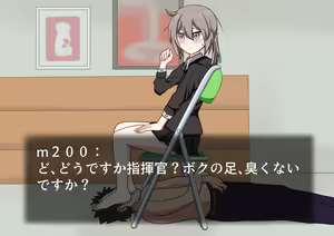 Page 13 of m200 (Dorufuro) no Kaobumi - preview thumbnail