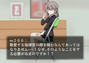 Page 5 of m200 (Dorufuro) no Kaobumi - preview thumbnail