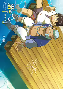 Page 27 of nagisa no cuckoo | 海濱的『……』 - preview thumbnail