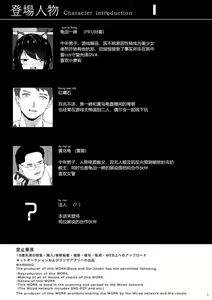 Page 2 of 拱火天王孙*峰 中年男x强制喵化 - preview thumbnail