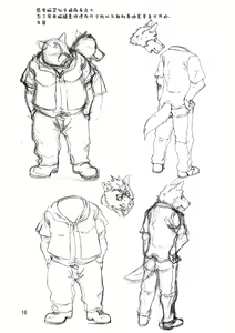 Page 18 of Reversible + Reversible -Buta to Inu- - preview thumbnail