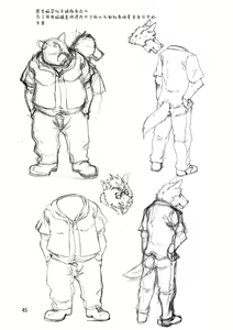 Page 47 of Reversible + Reversible -Buta to Inu- - preview thumbnail