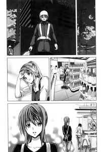 Page 206 of Kokoro Change | 變淫亂的少女心 - preview thumbnail