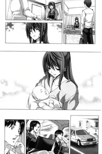 Page 207 of Kokoro Change | 變淫亂的少女心 - preview thumbnail