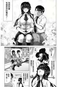 Page 32 of Kokoro Change | 變淫亂的少女心 - preview thumbnail