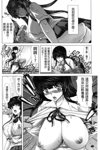 Page 35 of Kokoro Change | 變淫亂的少女心 - preview thumbnail