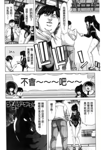 Page 7 of Kokoro Change | 變淫亂的少女心 - preview thumbnail