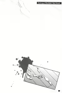 Page 79 of Kokoro Change | 變淫亂的少女心 - preview thumbnail
