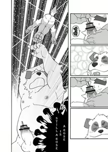 Page 15 of HUMI-TSUTO | 文哉-力 - preview thumbnail