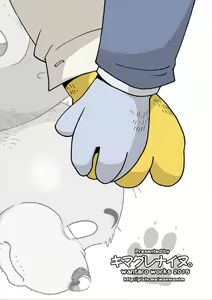 Page 26 of AroThir Doutei Debu Kuma to Nonke Buchou ga Takunomi de Ecchi Shichau Gozen 3-ji. | 三十岁左右的处男胖熊和异性恋部长在家中吃饭打炮到凌晨3点。 - preview thumbnail