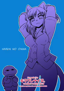 Page 37 of AroThir Doutei Debu Kuma datte Koi o Suru. | 三十岁左右的处男胖胖熊也要谈恋爱了。 - preview thumbnail