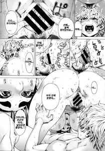 Page 14 of Hinako-senpai One-O-One - preview thumbnail