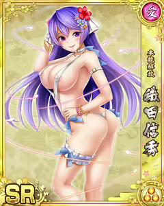 Page 75 of Senran Princess G - preview thumbnail