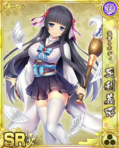 Page 91 of Senran Princess G - preview thumbnail