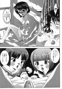 Page 45 of Sekaiichi Yaritai Shoujo - preview thumbnail