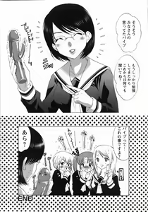 Page 54 of Sekaiichi Yaritai Shoujo - preview thumbnail