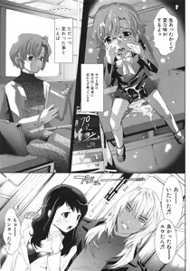 Page 69 of Sekaiichi Yaritai Shoujo - preview thumbnail