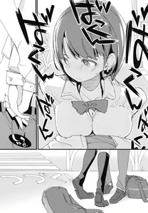 Page 34 of Popuni Kei Joshi Panic! Vol. 7 - preview thumbnail