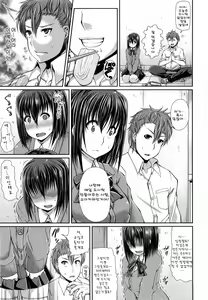 Page 120 of One Show Time! - preview thumbnail
