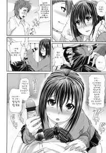 Page 123 of One Show Time! - preview thumbnail