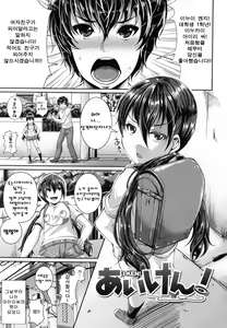 Page 136 of One Show Time! - preview thumbnail