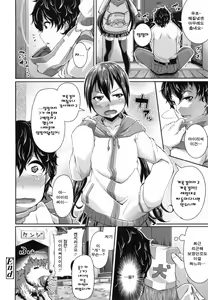 Page 157 of One Show Time! - preview thumbnail