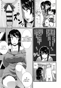 Page 160 of One Show Time! - preview thumbnail