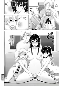 Page 181 of One Show Time! - preview thumbnail