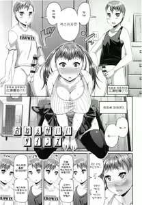 Page 74 of One Show Time! - preview thumbnail