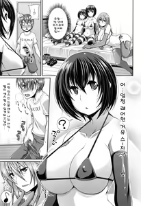 Page 98 of One Show Time! - preview thumbnail