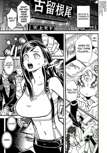 Page 2 of Mitsubachi no Yoru - honeybee night - preview thumbnail