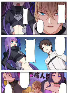 Page 17 of Lust Grand Order - preview thumbnail